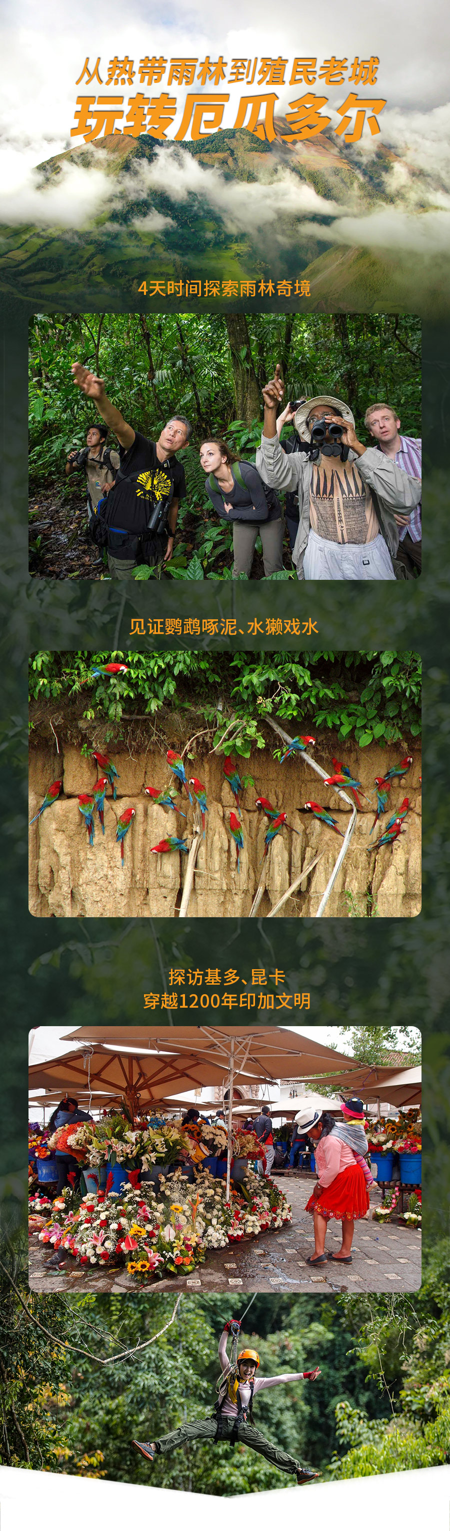 加4