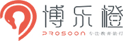 博乐橙 prosoon