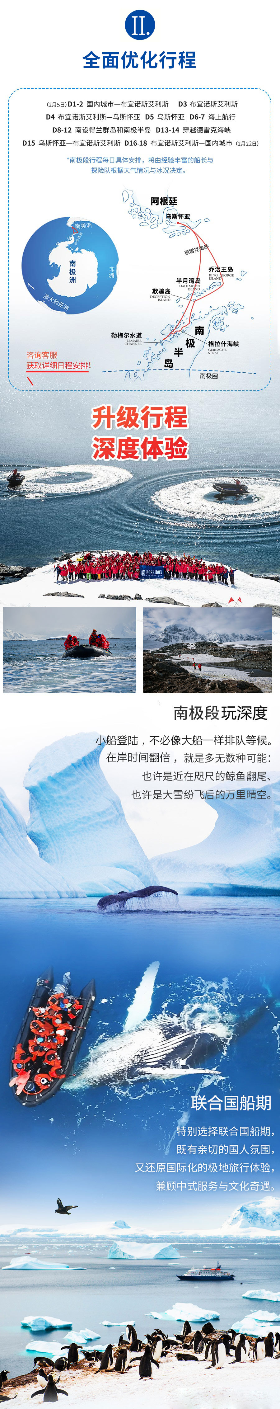 海精灵3