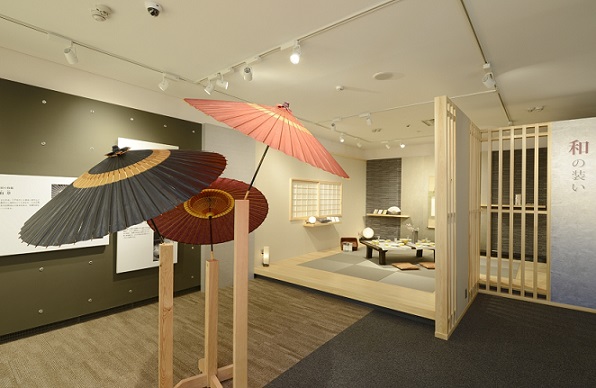 美浓和纸里会馆