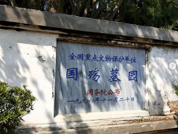 微信图片_20200413160855