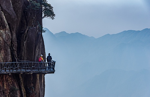 三清山