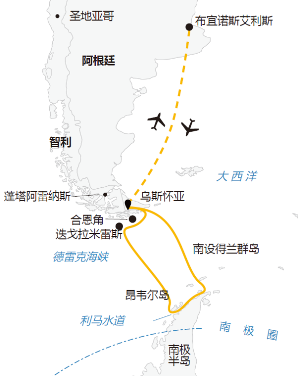 经典南极半岛合恩角和迭戈拉米雷斯