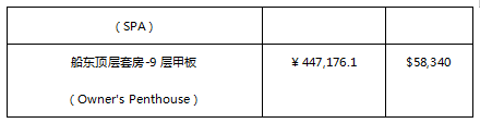 微信截图_20230718153511