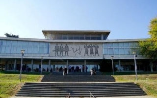 南斯拉夫历史博物馆