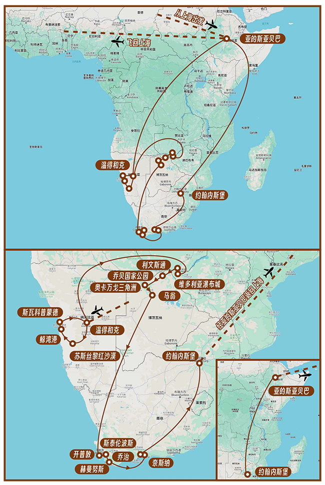 南部非洲五国