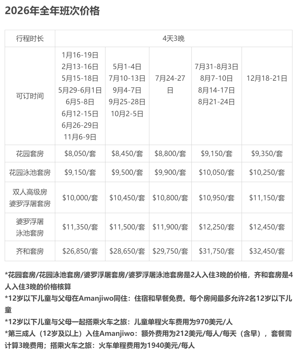 ScreenShot_2025-11-29_202941_895