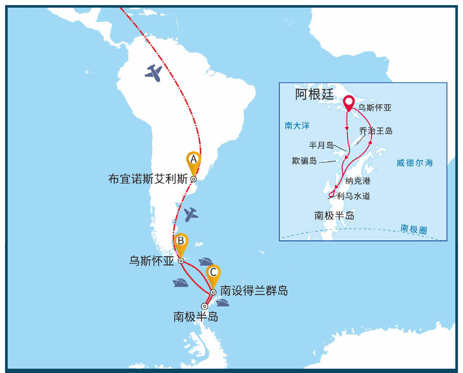 「阁默号」南极半岛春节奢享之旅