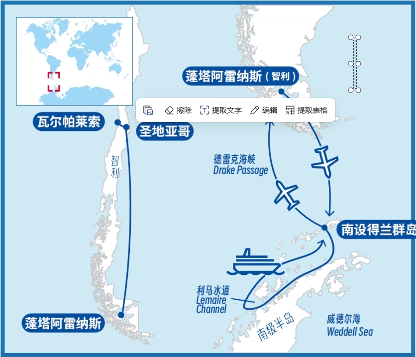 微信截图_20250225175838_副本
