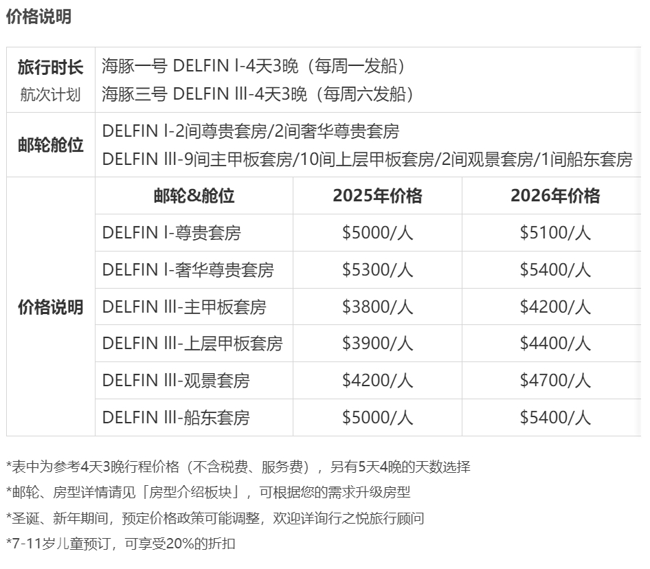 微信截图_20250423170732