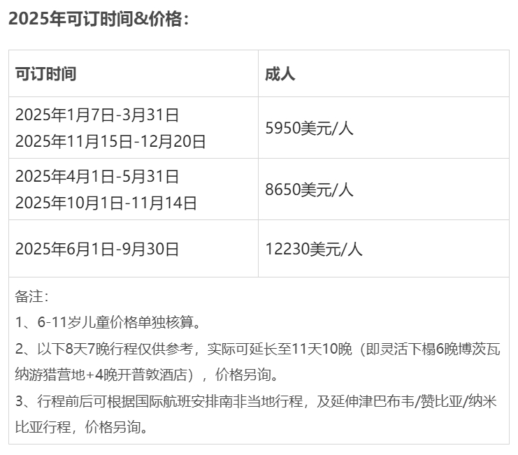 微信截图_20250612101907