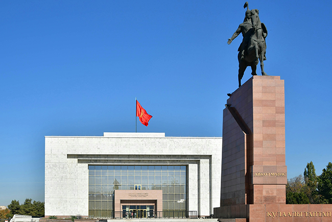 吉尔吉斯斯坦国家历史博物馆