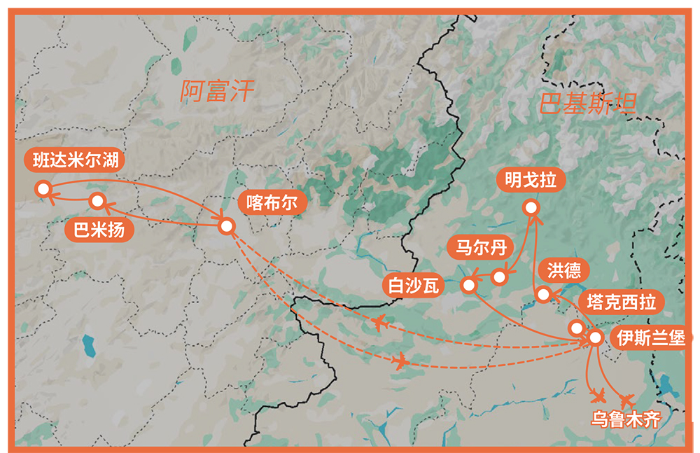 20251019 玄奘之路 · 巴基斯坦阿富汗历史寻踪之旅-8