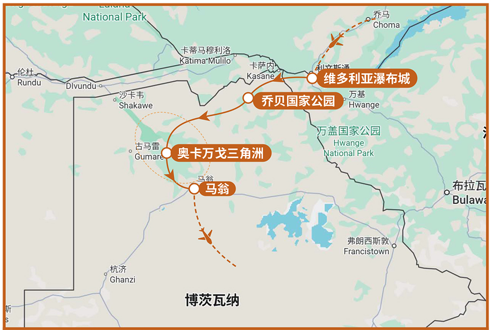 20260114 自然礼赞·奥卡万戈绿洲秘境之旅-8