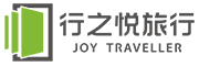 行之悦旅行 Joy Traveller
